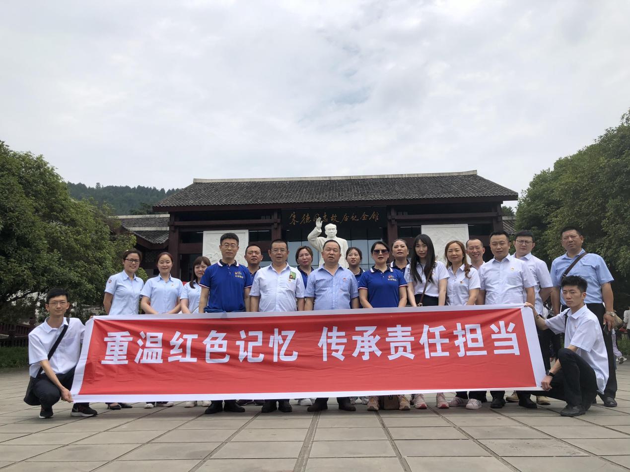 綿州通黨支部、空港巴士黨支部和公交駕校黨支部聯(lián)合開(kāi)展“重溫紅色記憶，傳承責任擔當”主題黨建活動(dòng)(圖1)