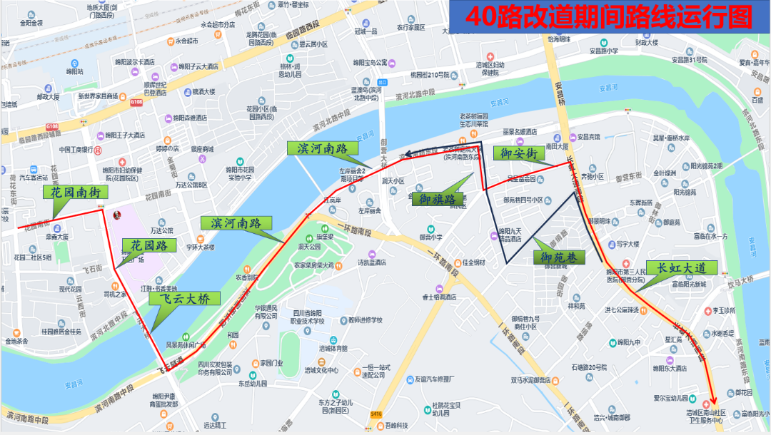 關(guān)于2路等公交線(xiàn)路臨時(shí)改道運行及5路等公交線(xiàn)路恢復原線(xiàn)路運行的通告(圖3)