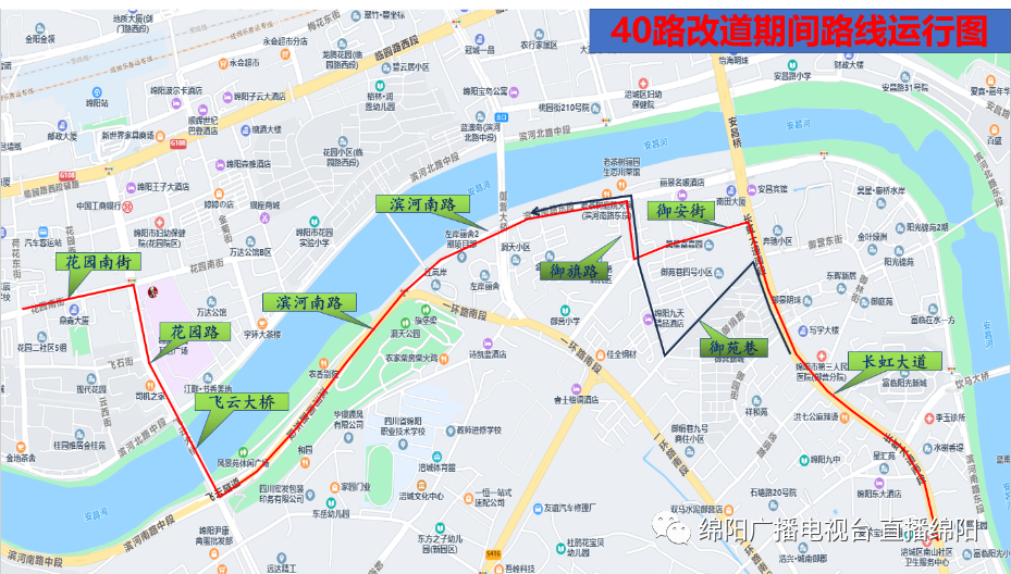 關(guān)于2路等公交線(xiàn)路臨時(shí)改道的公告(圖2)