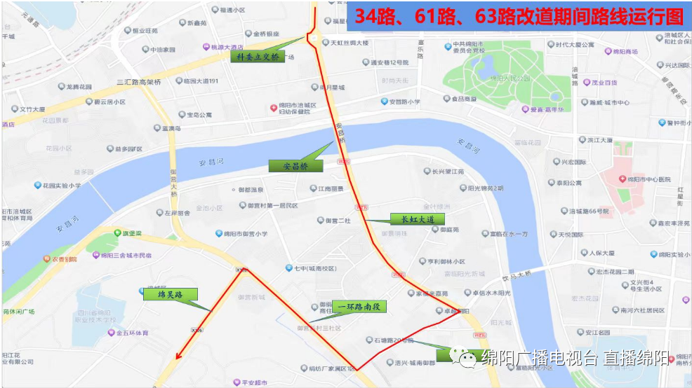 關(guān)于2路等公交線(xiàn)路臨時(shí)改道的公告(圖4)