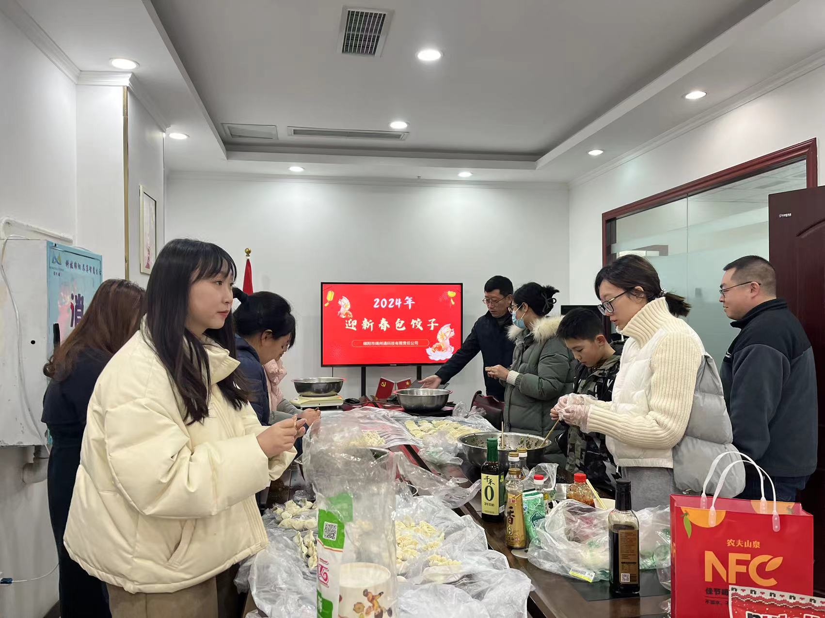 綿州通工會(huì )開(kāi)展“包餃子、迎新春”迎新春活動(dòng)(圖1)