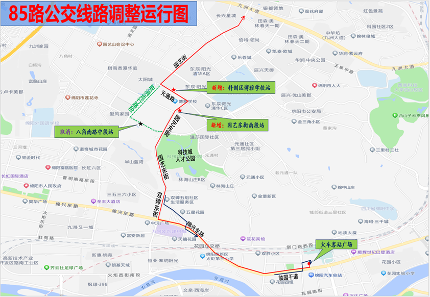 關(guān)于調整10路、85路公交運行路線(xiàn)的通告(圖2)